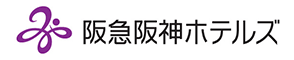 株式会社阪急阪神ホテルズ
